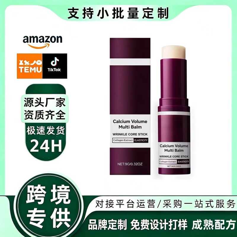 Amazon's Best-Selling Dr.Cemenrete Anti-Wrinkle Moisturizing Eye Cream Stick Reduces Fine Lines, Tightens and Improves Dark Circles Amazon's Best-Selling Dr.Cemenrete Anti-Wrinkle Moisturizing Eye Cream Stick Reduces Fine Lines, Tightens and Improves Dark Circles