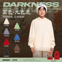 DK童装春秋季敦煌儿童纯色卫衣中大童女男童运动休闲外套上衣跨境