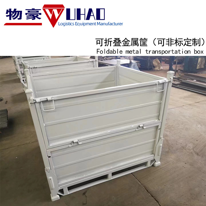 可折叠铁箱物料箱可堆垛物料箱立体库折叠料箱铁板箱铁皮箱物件箱