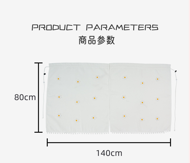 Summer creative car partition curtain large waffle car sunshade sunscreen heat insulation car universal privacy curtain