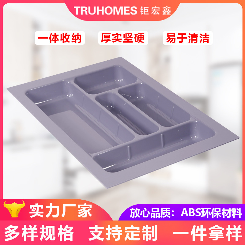 ABS plastic knife and fork plate plastic tableware plate hotel kitchen cabinet storage plate drawer storage box supplies classification