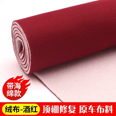 headliner fabric with sponge for – Car roof lining - velvet-fabric-in-burgundy-color-half-a-meter
