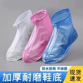 鞋套、鞋刷;防雨鞋套;其他雨衣