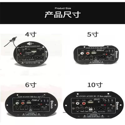 Amplifier Board Car Subwoofer | Car speaker/subwoofer
