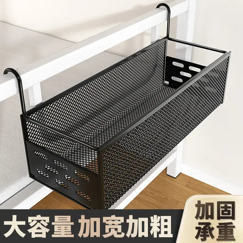 宿舍床边挂篮收纳置物架上铺悬挂式床头好物神器寝室免打孔收纳架|undefined