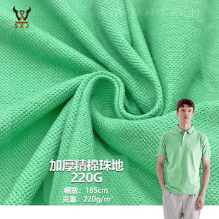 �F؛�������220g����T��Polo�����e�\�ӷ� ���ἃ�޾W�۲������l