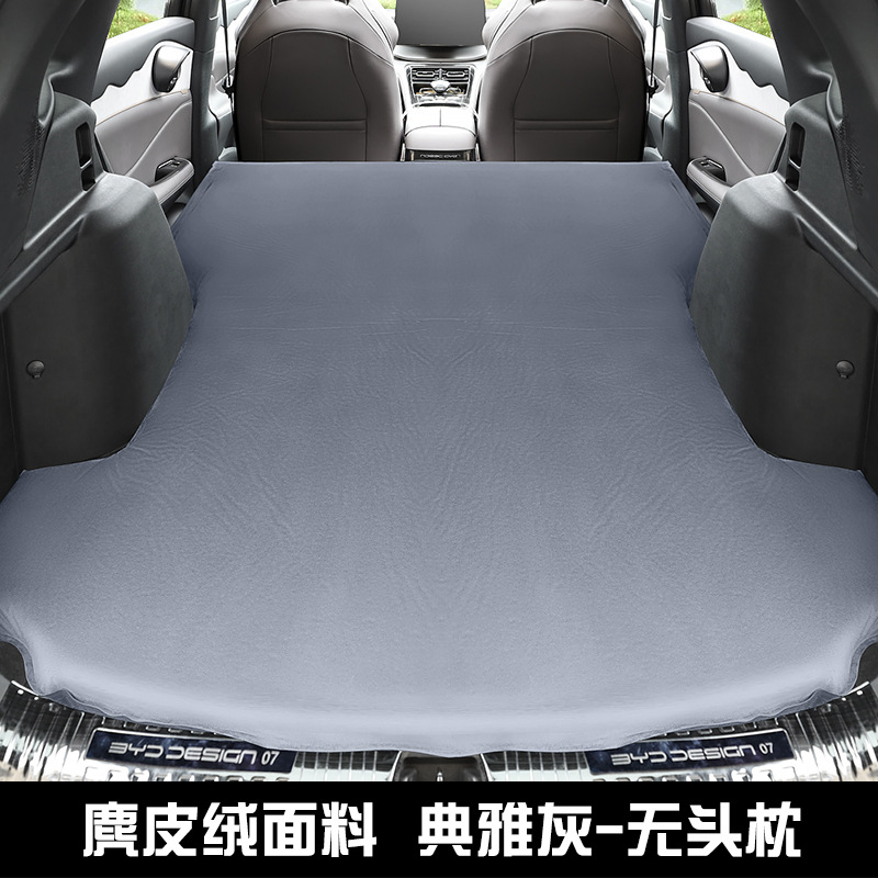 BYD – BYD Frigate 07 Vehicle-mounted inflatable bed - for-frigate-07-elegant-gray-no-pillow-with-inflation-pump