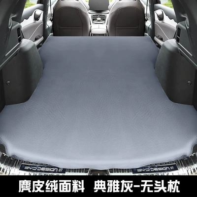 BYD frigate 07 car Vehicle-mounted inflatable bed - frigate-07-special-elegant-grey-pillow-free-air-pump