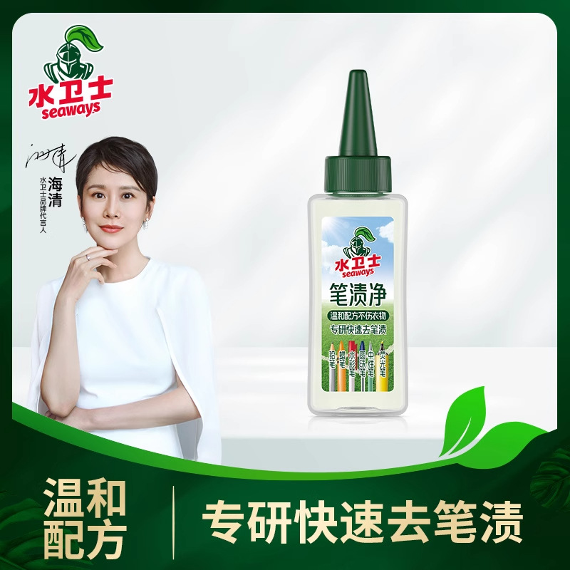 펜 얼룩 제거제 50ml