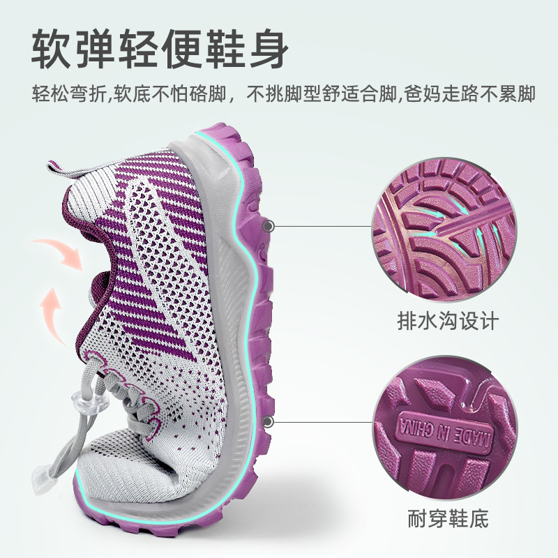 Zapatos para caminar mujeres verano nuevos zapatos de viaje cómodos de mediana edad y ancianos zapatos para correr de suela suave regalos zapatos deportivos para parejas de ancianos
