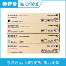 ԭ�b��ʿʩ��C2022ī�ۺ�CT202952�ڲ� ʩ��SC2022��ɫ���a��ӡ�C