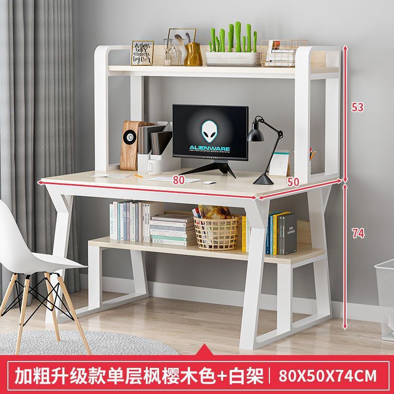 [할인] 단층 단풍나무 체리우드 컬러 80CM