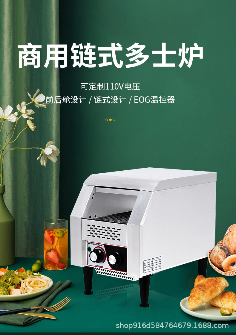 多士炉_01.jpg