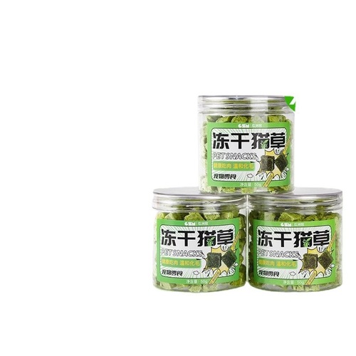 Freeze-dried cat grass pellets, ready-to-eat cat snacks, ready-to-eat cat grass, chicken breast pellets, freeze-dried cats