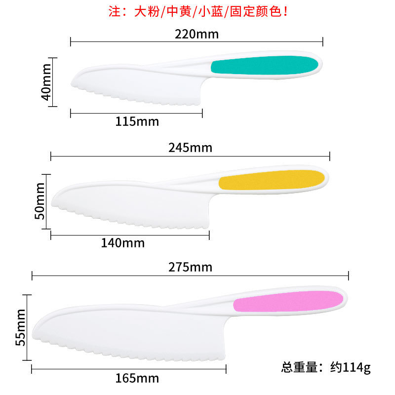 現物子供プラスチック果物ナイフセット幼稚園早教切菜ナイフデザートケーキナイフトーストパンナイフ|undefined