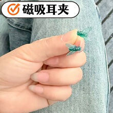 个性抽象苍蝇磁吸耳夹无耳洞免打孔耳夹耳饰简约搞怪苍蝇耳夹耳饰