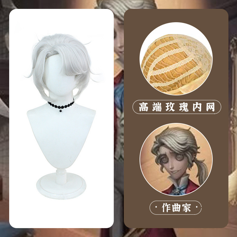 Identity V Composer Cosplay Wig Frederick Ponytail Style Prisoner