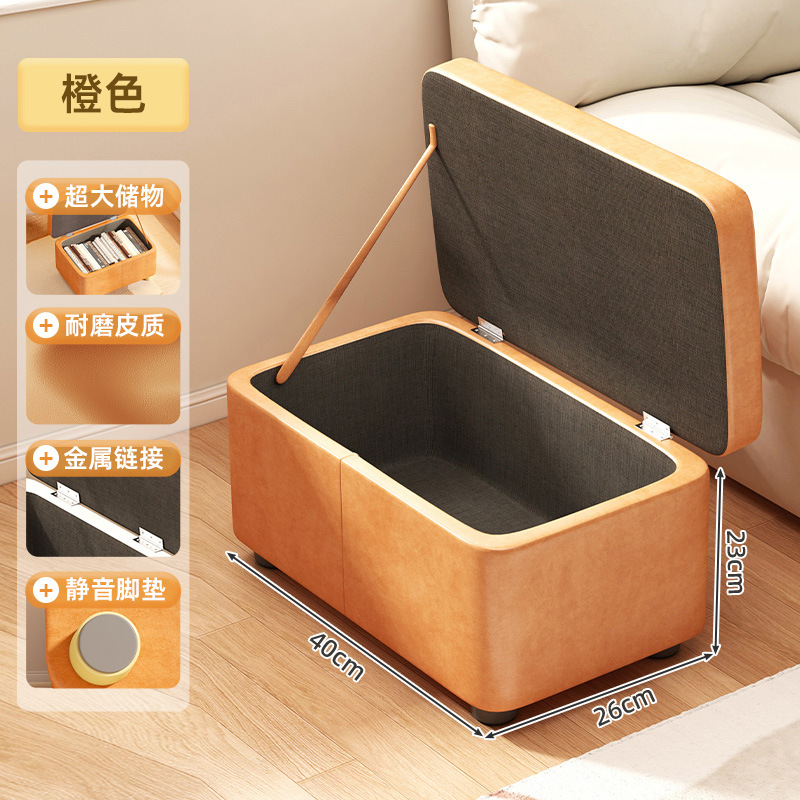 [테크니컬 천 수납 스툴] 웜 오렌지⚑⚑