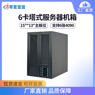 WS06A���Α�GPU��ȌW������վ ֧��6��4090ȫ�ٹ�����ʽ������