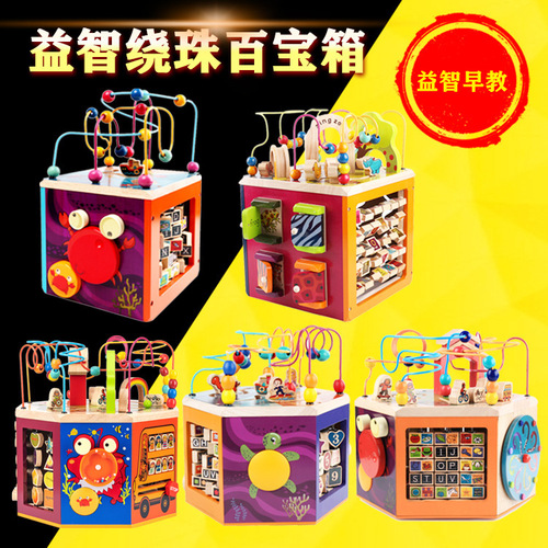 A variety of functional four-six-eight-sided beads music treasure chest, extra large size children's kindergarten early education educational toys