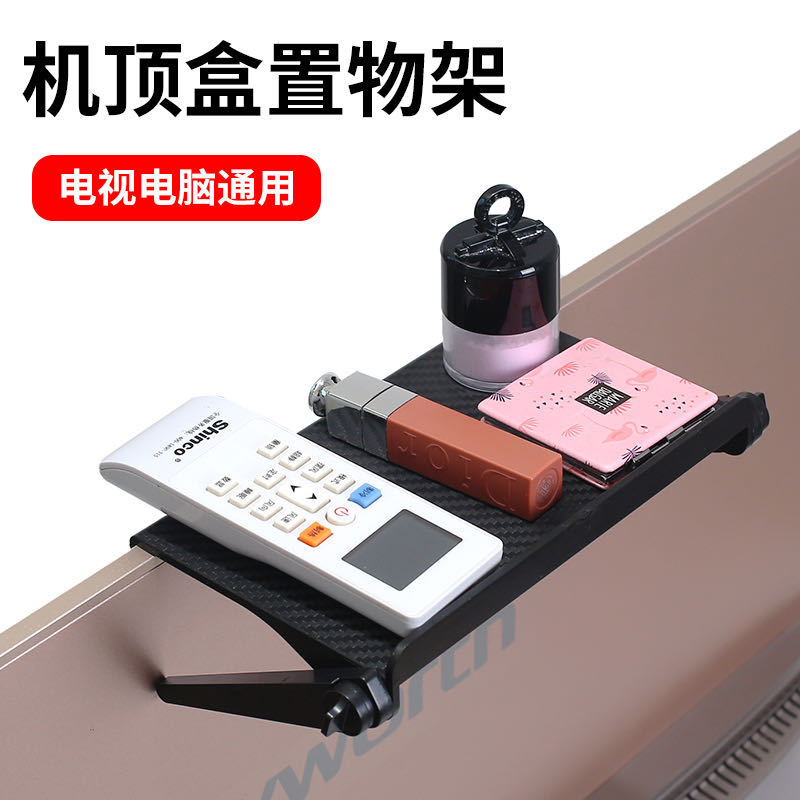 电脑显示器置物架