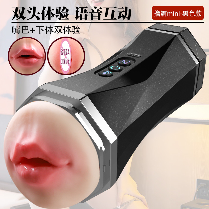 Copa de avión Dispositivo de masturbación masculino automático Clip eléctrico Dispositivo de entrenamiento de pene de succión Juguetes Juguetes sexuales para adultos al por mayor