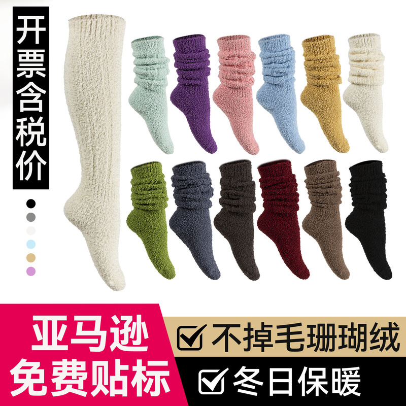 Amazon Socks Women's Cross-border Stouch Socks Autumn and Winter Loose Piled Socks Mid-tube Home Sleep Moon Socks Amazon Socks Women's Cross-border Stouch Socks Autumn and Winter Loose Piled Socks Mid-tube Home Sleep Moon Socks