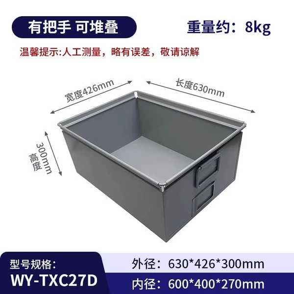 630*426*300 spray plastic