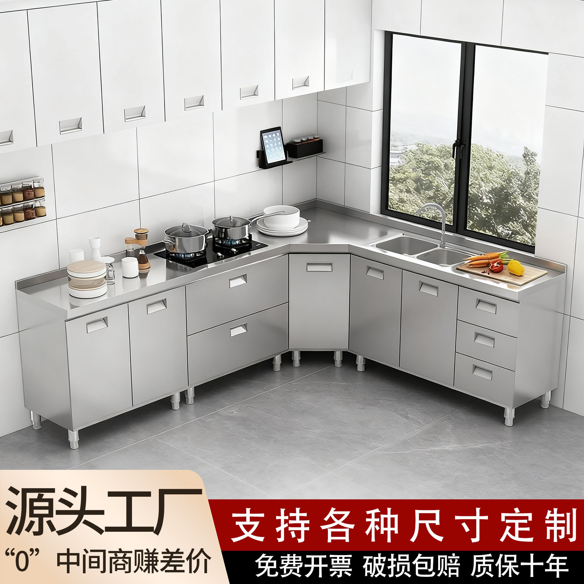 304 Stainless Steel Kitchen Cabinet Integrated Household Small Apartment Simple Stove Integrated Thickened Storage Cupboard