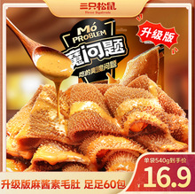 I3030 ֻuëǵصuζ/540gˬQ