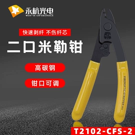 光纤设备;光纤收发器;光缆接头盒