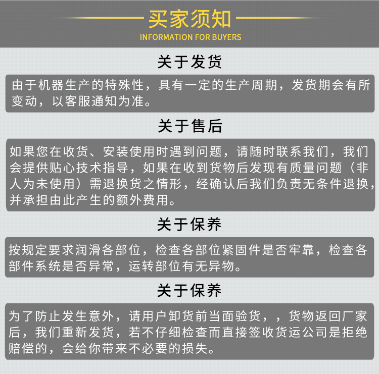 详情页-7