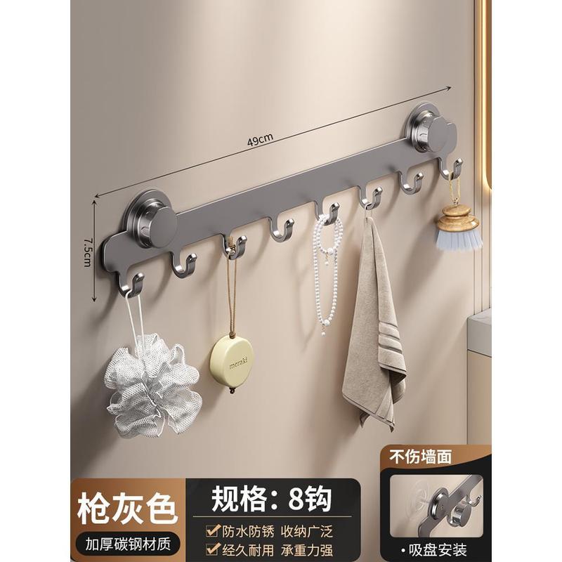 吸盘挂钩免打孔壁挂式毛巾架厕所浴室门后挂架室内强力吸墙衣帽钩|undefined