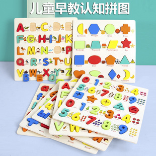 �羳ľ�|����J֪�eľ�Ƅ��ｻͨ�Π��䌦3D���wƴ�D��ͯ�������