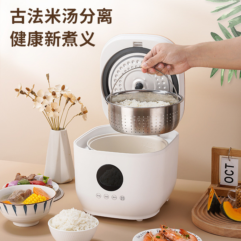 跨境电饭煲家用多功能电饭锅适用1-4人小电饭锅3L煮饭不粘锅|undefined