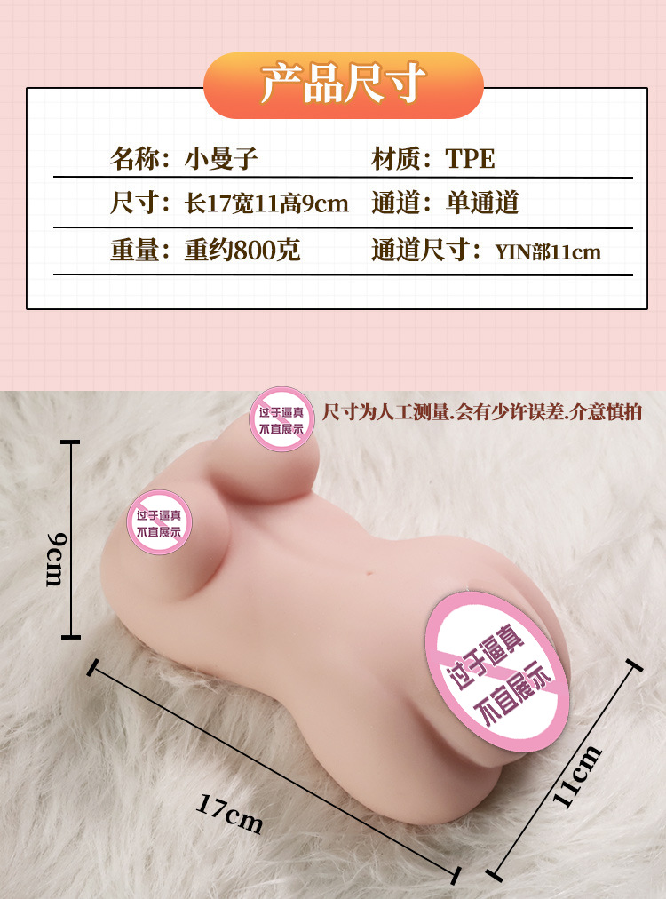 Jiuai Half-Body TPE Masturbation Device with Inverted Mold Design, Manual Use, Flesh Tone — detail image 20