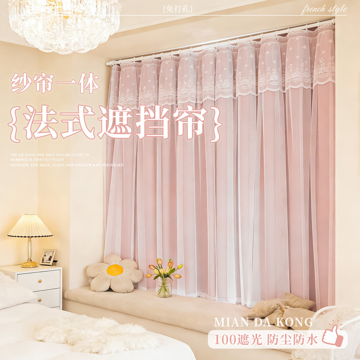 窗帘全遮光免打孔安装出租屋伸缩杆带杆一整套遮阳隔热帘布料成品