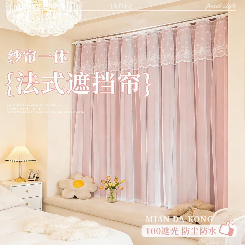 Curtains with Full Blackout, No-Drill Installation, Rental House Telescopic Rod Set, Complete Set of Sunshade and Heat-Insulating Curtain Fabric Finished Product Curtains with Full Blackout, No-Drill Installation, Rental House Telescopic Rod Set, Complete Set of Sunshade and Heat-Insulating Curtain Fabric Finished Product