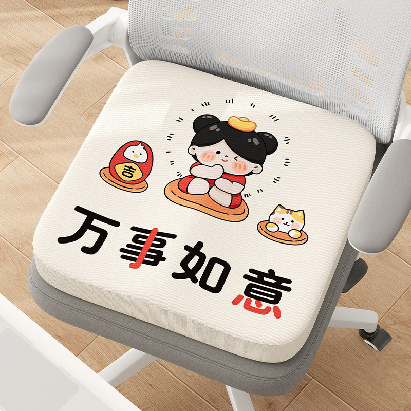 ソースファクトリー夏のアイスシルク低反発クッションオフィス座り椅子クッション涼しく通気性のあるホームチェアクッション|undefined