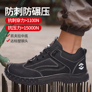 �ڱ�Ь�з��ҷ��̴��p����ĥ�^��12KV늹���ȫ���o����Ь�o����Ь