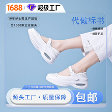 护士鞋女透气缓震回弹不磨脚牛皮舒适医护鞋夏季透气医护鞋