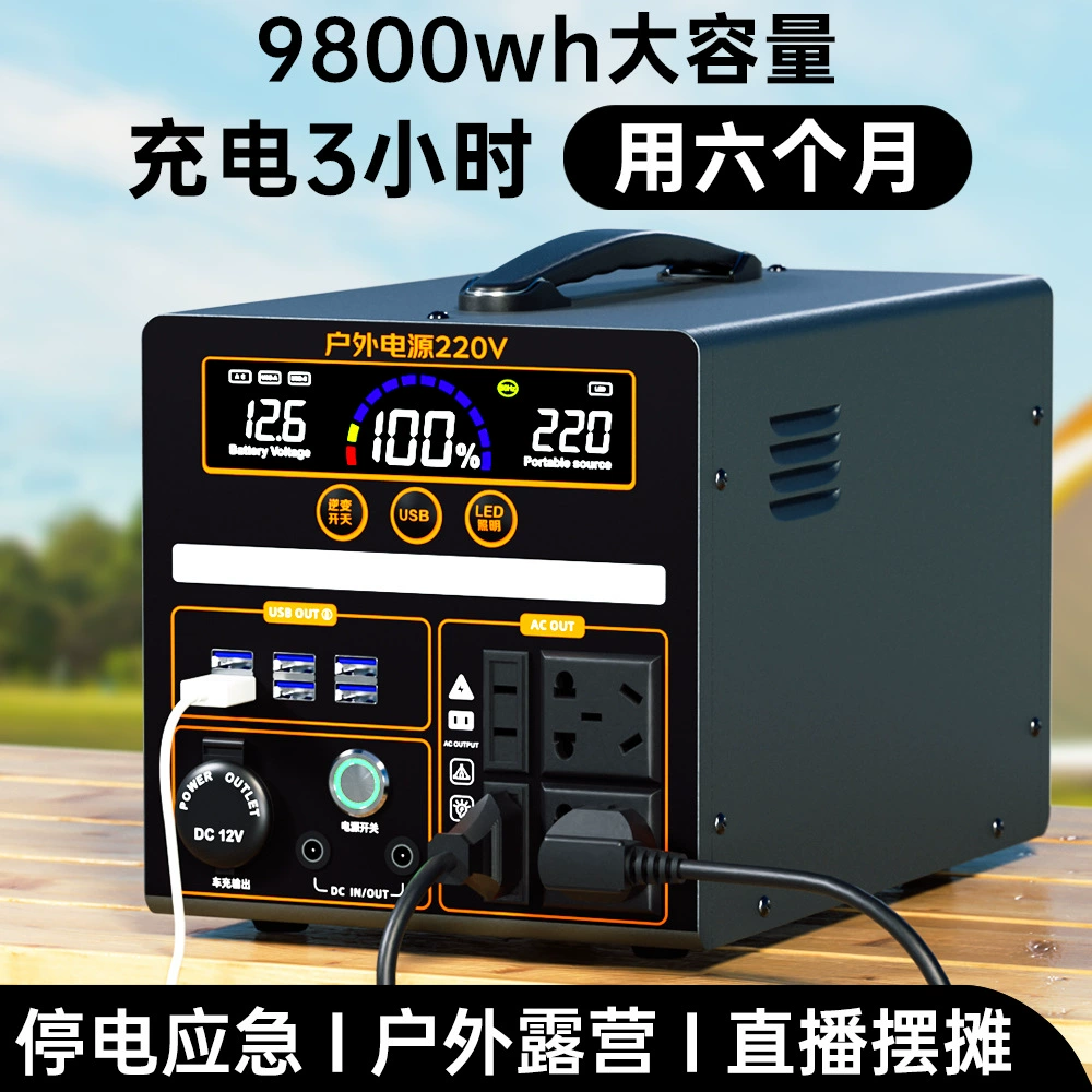 Erg Travel capacious handheld power supply for camping, 220v