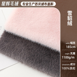 ѩ���q�ﶬ������ɫë�q���ϬF؛ 1100gë�q�������Ҽ����b����