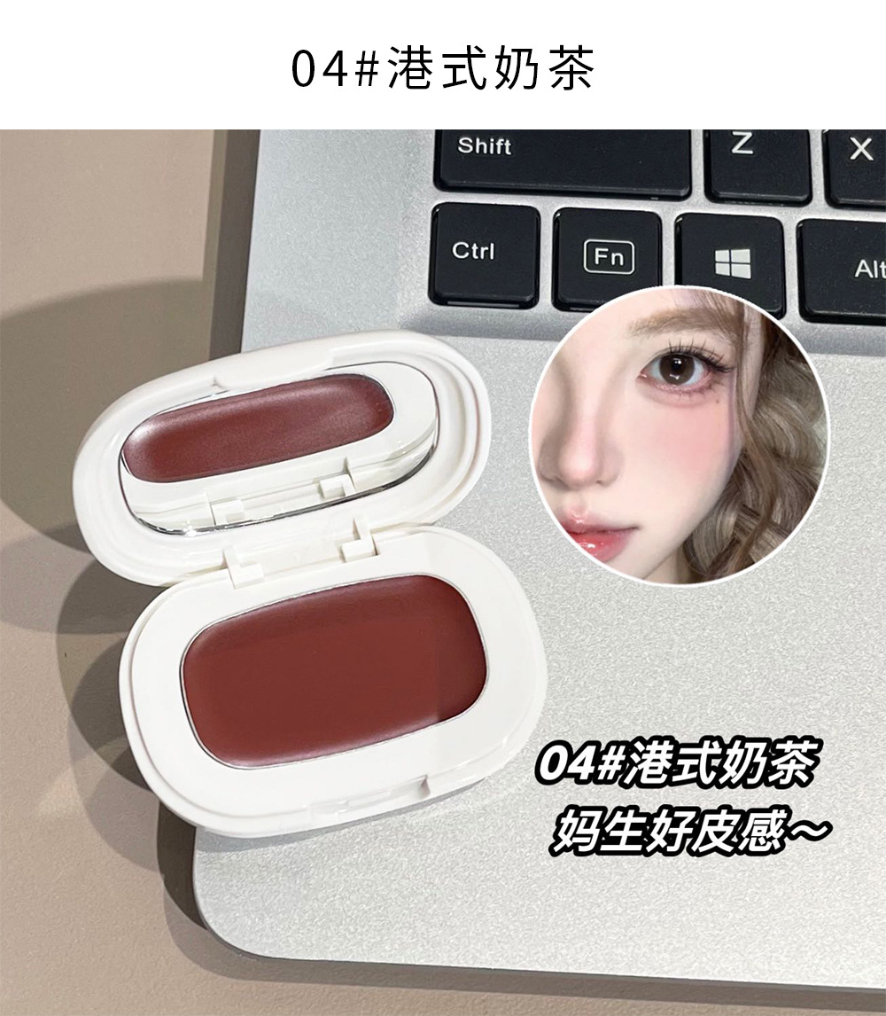 CACE Soft Mist Tinting Blush Cream is light, natural and brightening. It is energetic, versatile and color-enhancing makeup. Cross-border wholesale undefined
