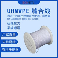 UHMWPE�p�Ͼ� �������տp�x�� ���߷���������ϩ�p�x���ߏ�����ĥ