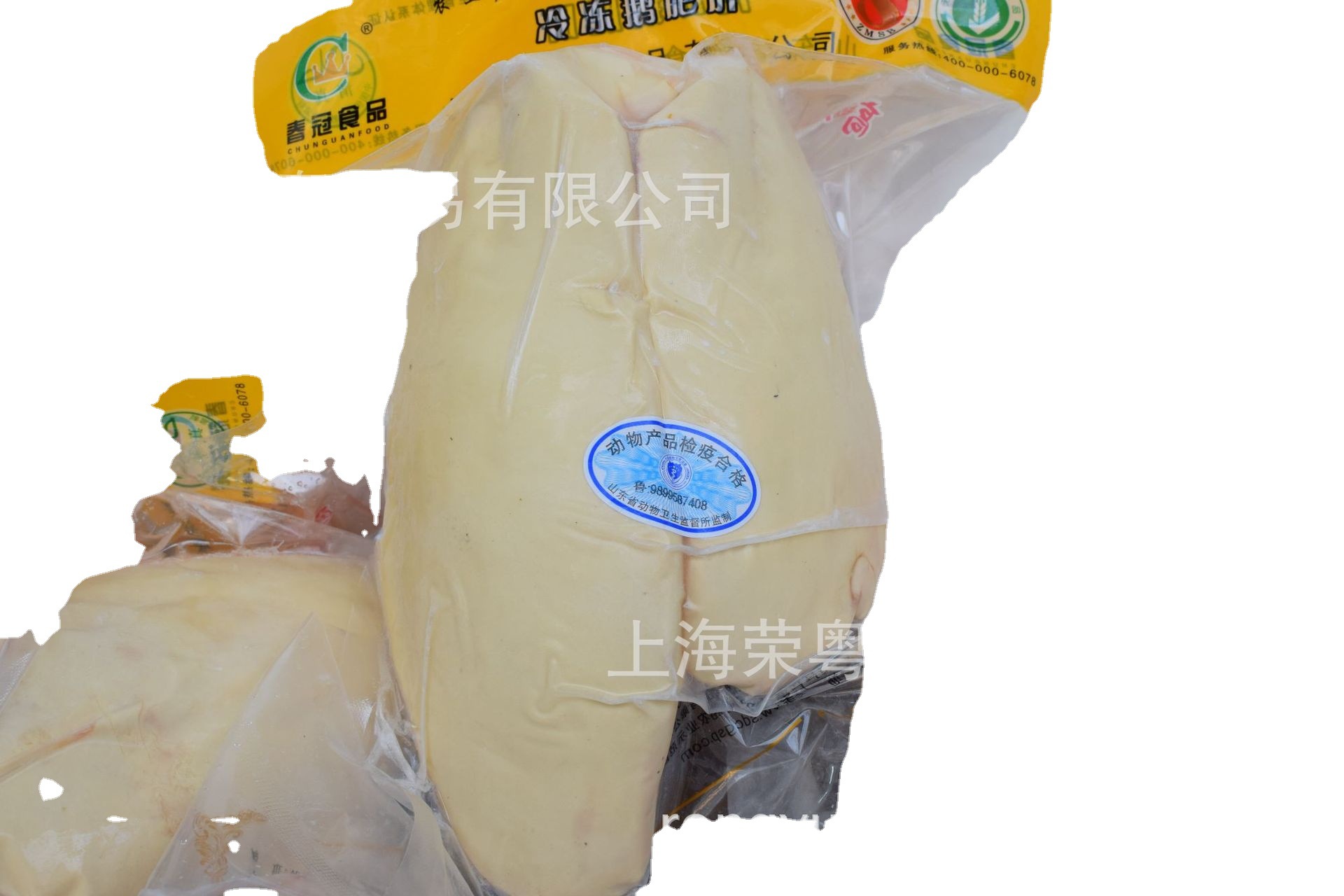 【鹅肝】批发法国3A朗德原味冷冻鹅肝 餐厅商用浓郁鲜嫩法式鹅肝