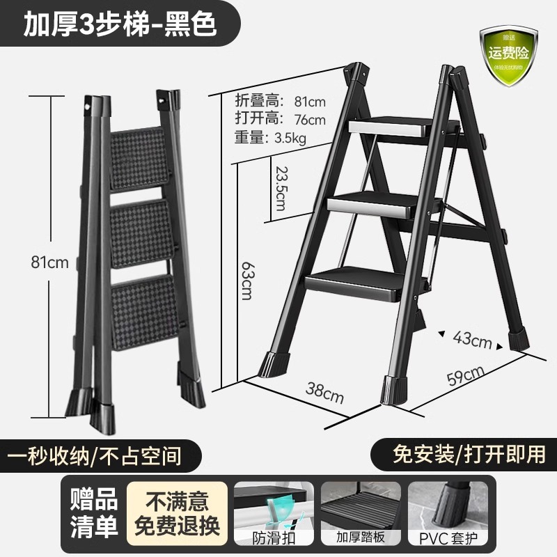 家庭用はしご折りたたみ多機能伸縮式厚みのある屋内ヘリンボーンはしご階段小型ポータブル 4 段はしご|undefined