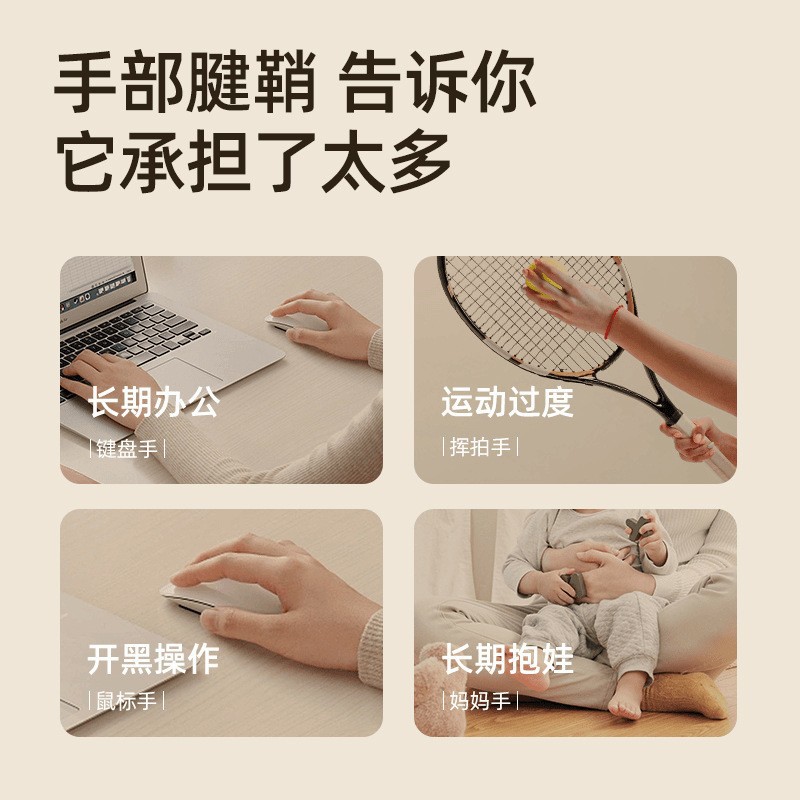 Self Heating Mugwort Wrist Wrap Warm Compress Band for Wrist Joint Care details