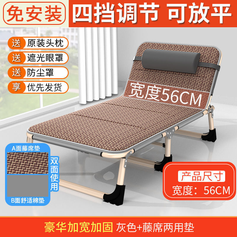 Sábanas plegables cama de almuerzo de oficina silla portátil cama de hospital cama de acompañante simple cama de siesta cama de marcha