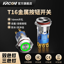 PKACON ٰo_PԏλˮmoͣԴI16mm